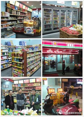 广东省连锁经营协会走访维客佳 推动经济信息咨询优化