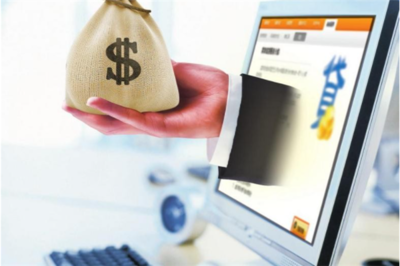 翼龙网贷 经济信息咨询服务的创新实践与发展前景