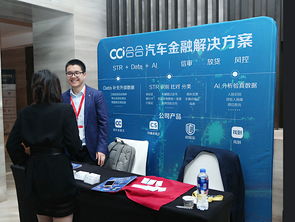 合合信息汽车金融服务 以AI Data赋能产业，开启经济信息咨询新篇章
